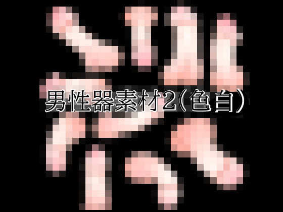 d 831630pl
